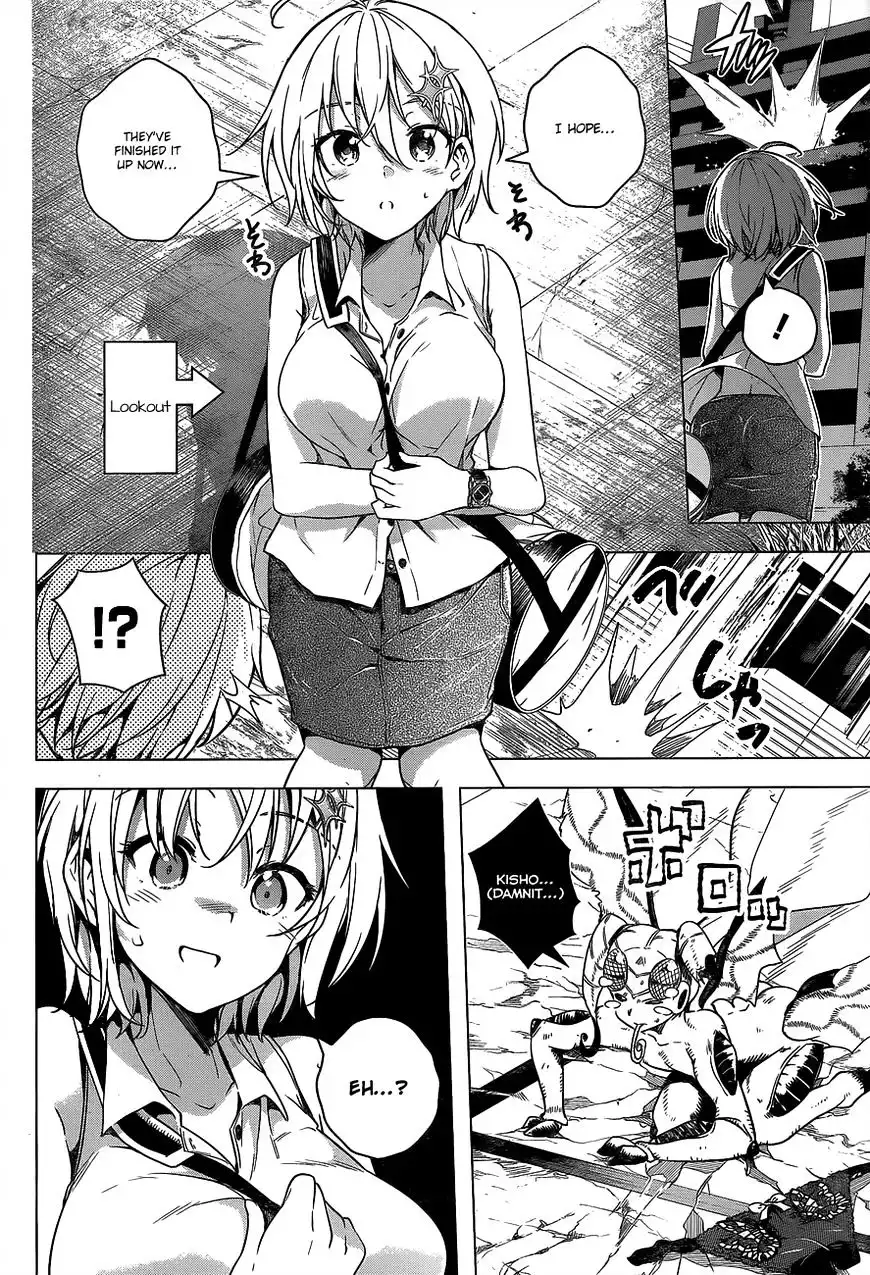 Dokyuu Hentai HxEros Chapter 3 7